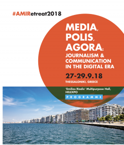 Δημοσίευση στο συνέδριο MEDIA, POLIS, AGORA: JOURNALISM & COMMUNICATION IN THE DIGITAL ERA